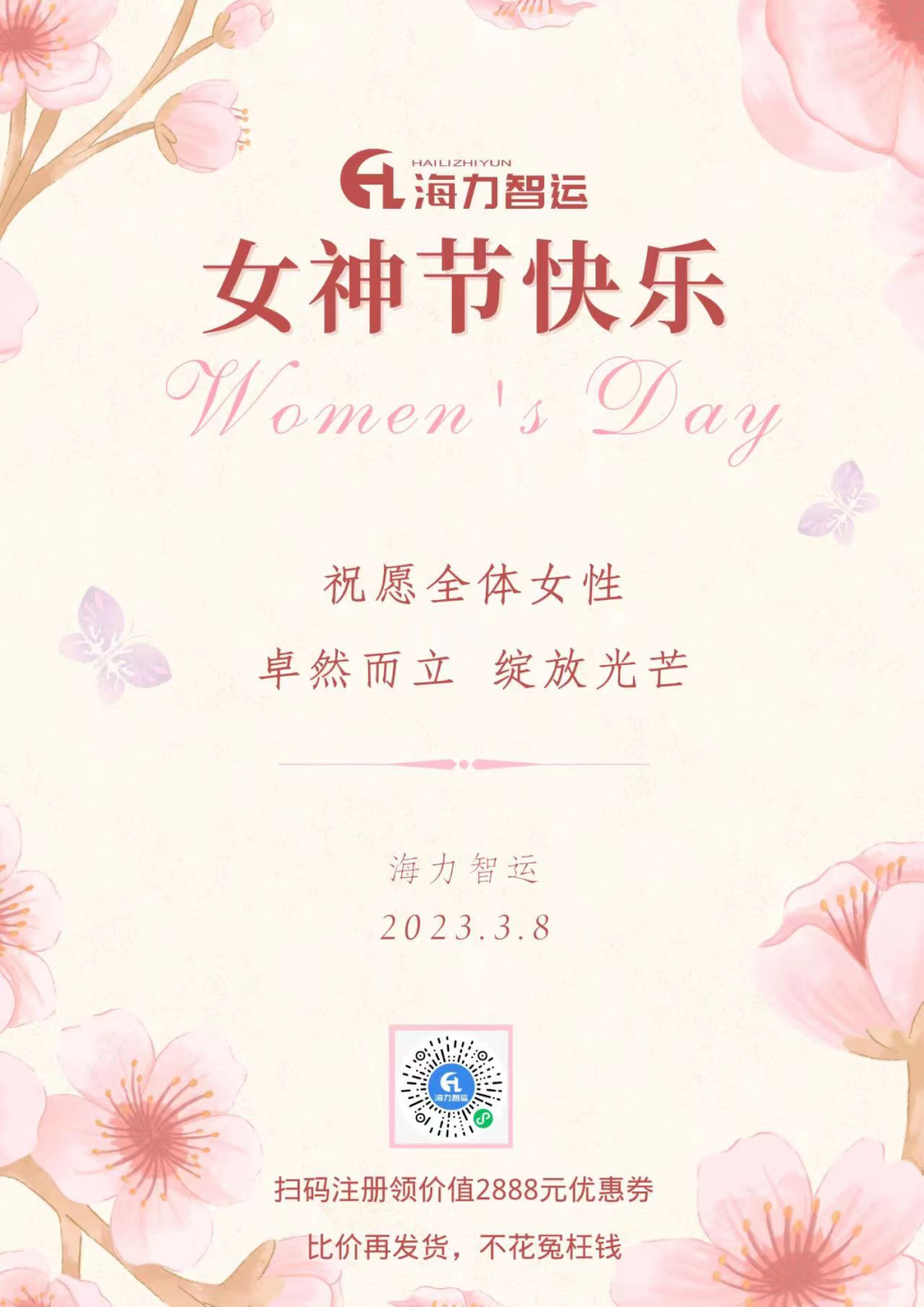 什么是多式联运，，，，，，怎样通过多式联运优化全球货物运输-亚游国际物流
