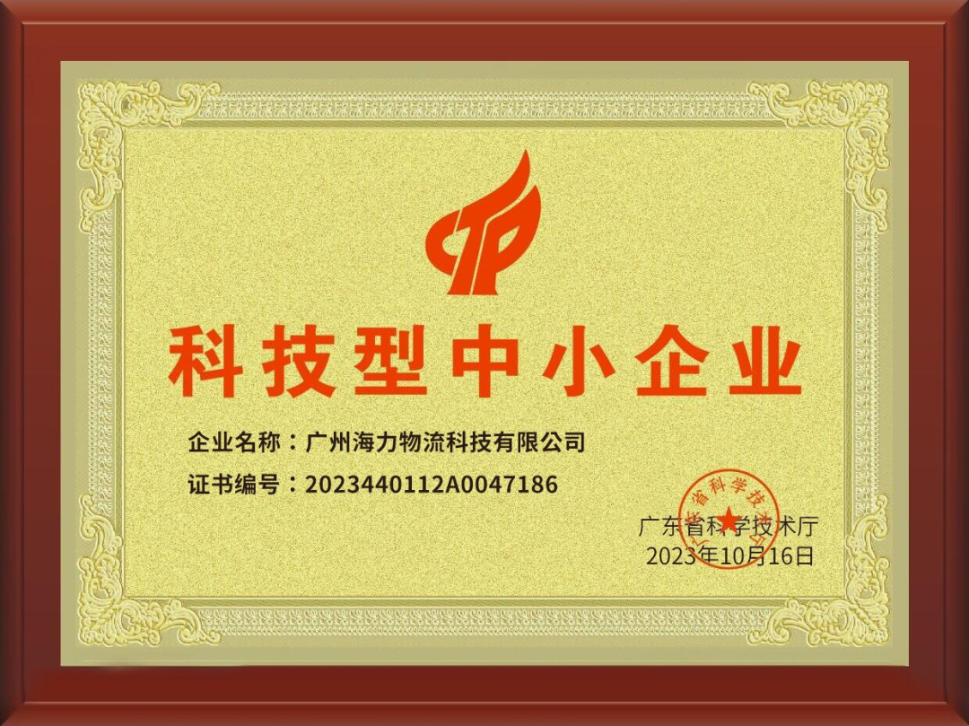 海运集装箱知识 -- 亚游国际物流