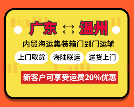 散货船“跨界”运集装箱，，靠谱吗？？？？- 物流新闻 - 海南洋浦航力物流有限公司