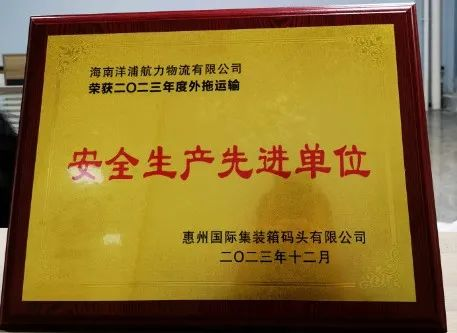 马士基旗下集装箱船航行途中起火多个货柜受损  --  亚游国际物流