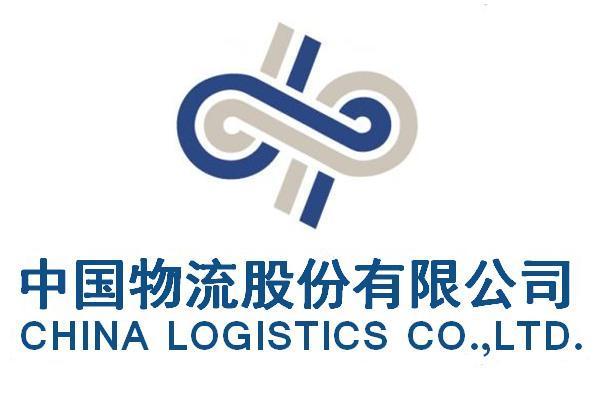 山东枣庄港实现“公路、铁路、水运”多式联运 - 亚游国际物流