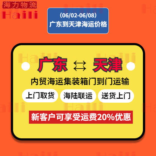 长江口大雾集装箱班轮收支受阻  --  亚游国际物流