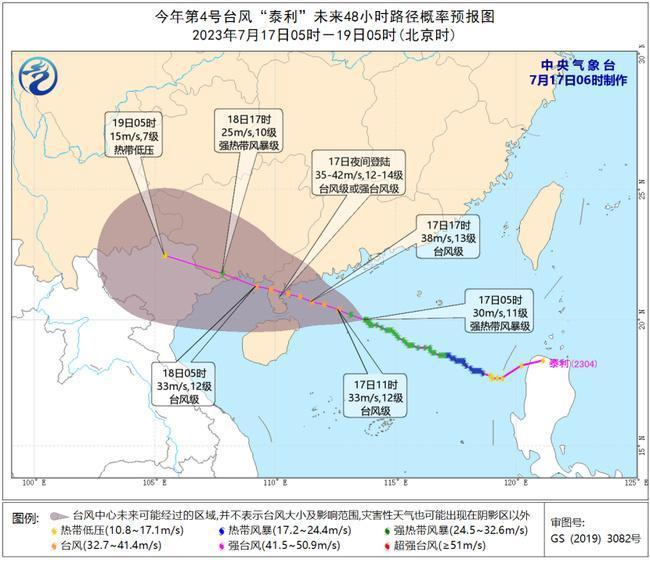 2023年5月海运集装箱运价创历史最大跌幅  --  亚游国际物流