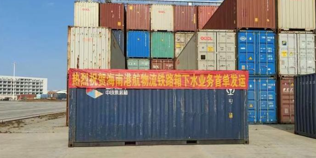 海运物流新闻 -- 亚游国际物流