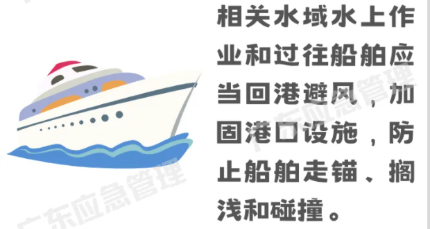 海运物流新闻 -- 亚游国际物流