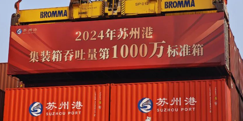 用一个海运集装箱装三辆车海运物流新模式  --  亚游国际物流