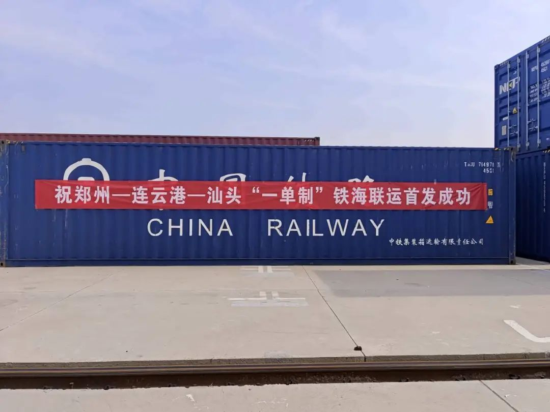 海运物流新闻 -- 亚游国际物流