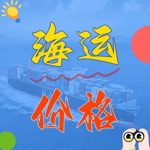 海内海运巨头中谷物流妄想出售两艘集装箱船  --  亚游国际物流