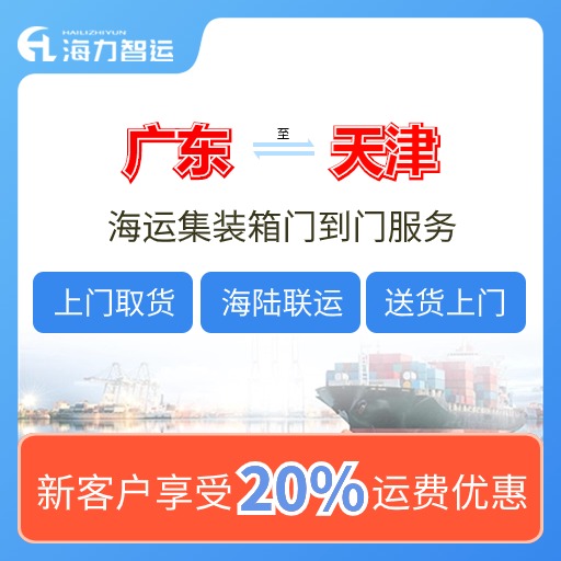 贵州乌江水运集装箱水路航线首航  --  亚游国际物流