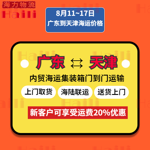 天下首个内河口岸集装箱年吞吐量凌驾万万标箱  --  亚游国际物流
