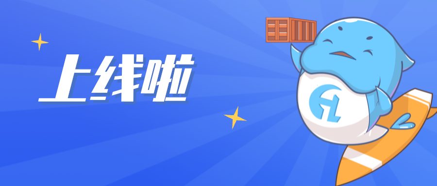 全球海运价钱波动加剧，，，，航运业避险需求强烈！- 物流新闻 - 海南洋浦航力物流有限公司