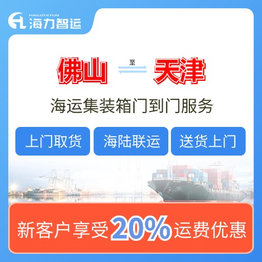 武汉海内集装箱水运班轮航线增至16条  --  亚游国际物流