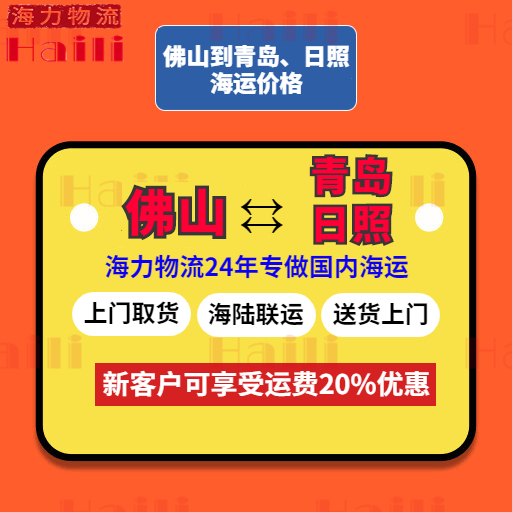 上半年台州港集装箱吞吐量35.9万标准箱  --  亚游国际物