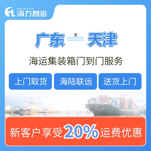 若一连绕行红海，，，，，集装箱船公司需再投入40万标箱运力  --  亚游国际物流