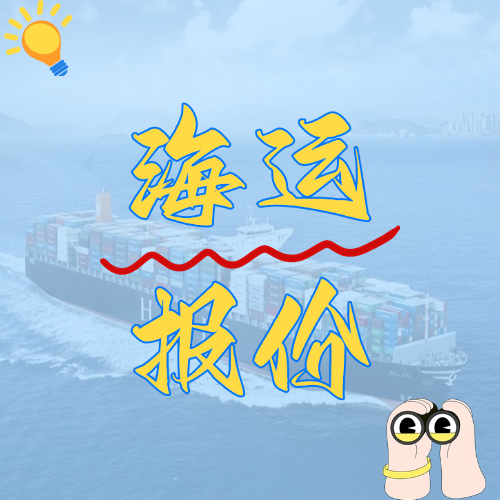 浙江沿海口岸和内河口岸齐发力，，，，，，集装箱吞吐量增添突出  --  亚游国际物流