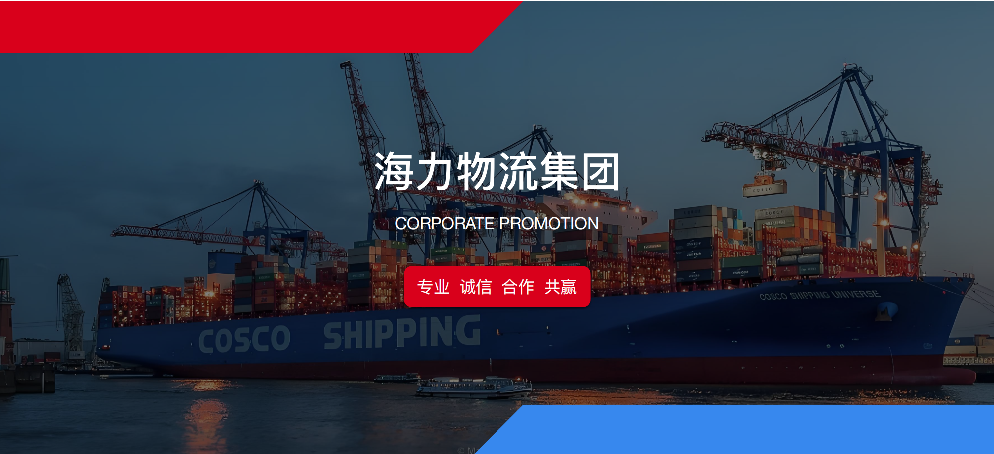 亚游国际·(中国集团)官方网站首页