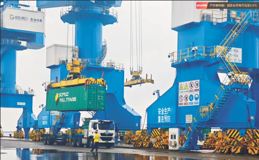 亚游国际·(中国集团)官方网站首页