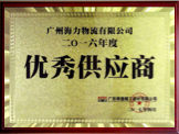 集装箱海运公司_海内海运物流公司_亚游国际物流集团