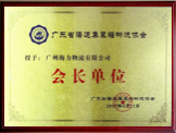 集装箱海运公司_海内海运物流公司_亚游国际物流集团