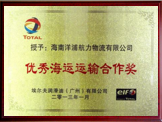 集装箱海运公司_海内海运物流公司_亚游国际物流集团