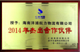 集装箱海运公司_海内海运物流公司_亚游国际物流集团