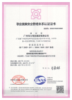 亚游国际·(中国集团)官方网站首页