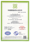 亚游国际·(中国集团)官方网站首页