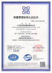 亚游国际·(中国集团)官方网站首页